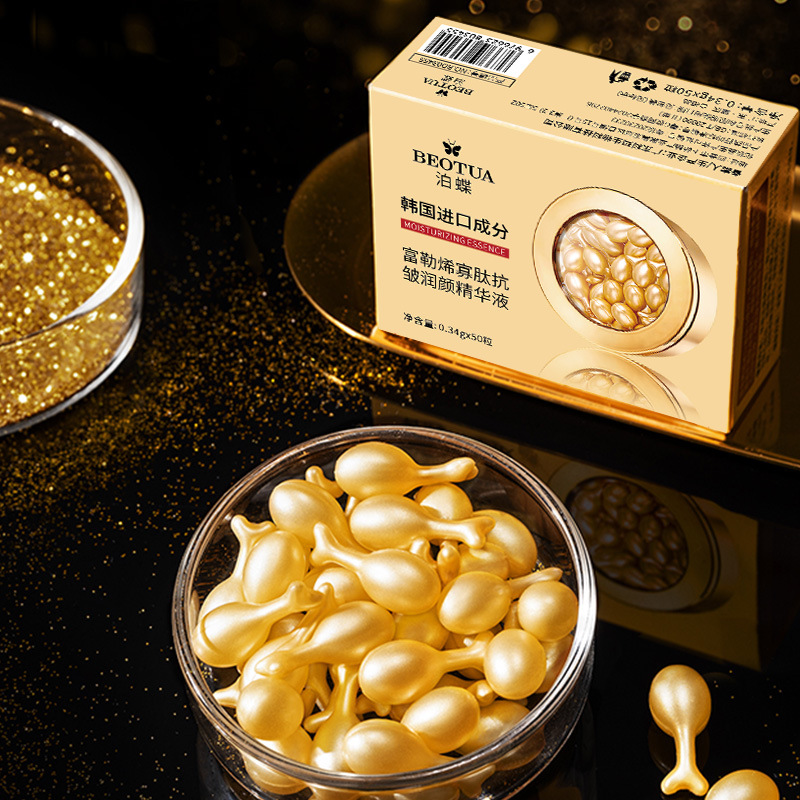 0.34g*50 Capsules of Fullerene - Luxury Skincare Packaging recension och pris