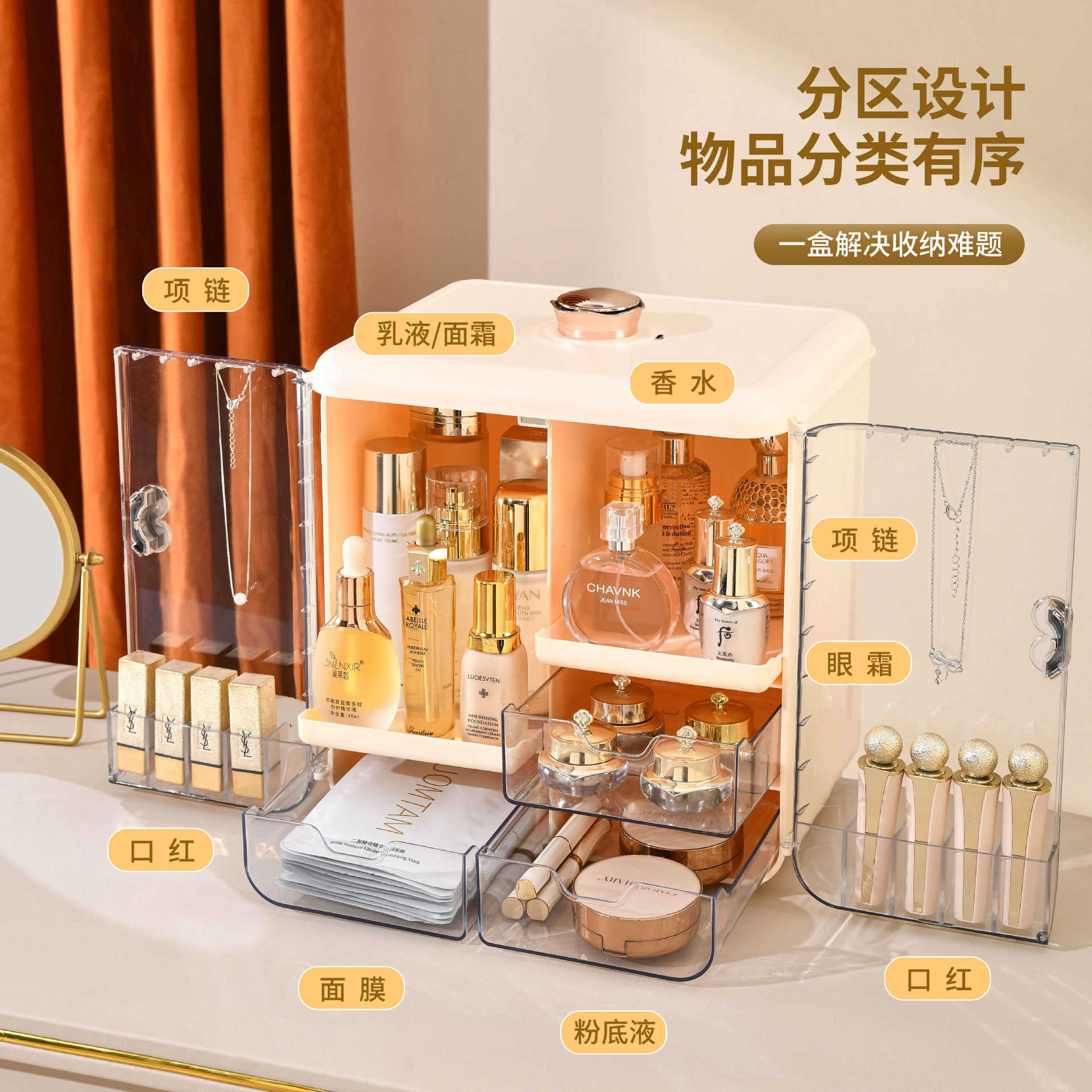 Light Luxury Cosmetics Storage - Luxury Skincare Tools recension och pris