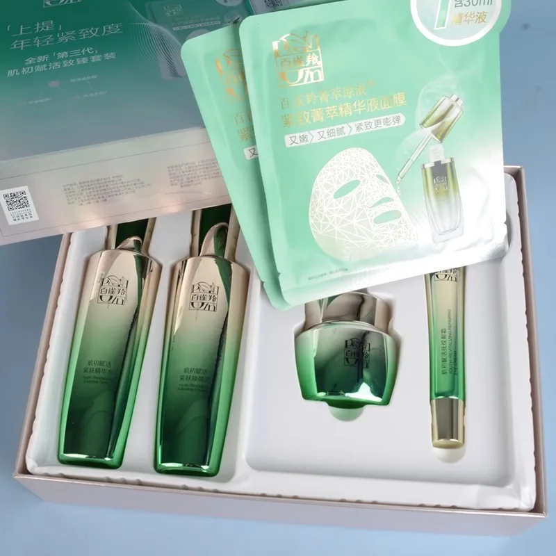Pechoin SkinCare Set Toner Emu - Luxury Skincare Brands recension och pris