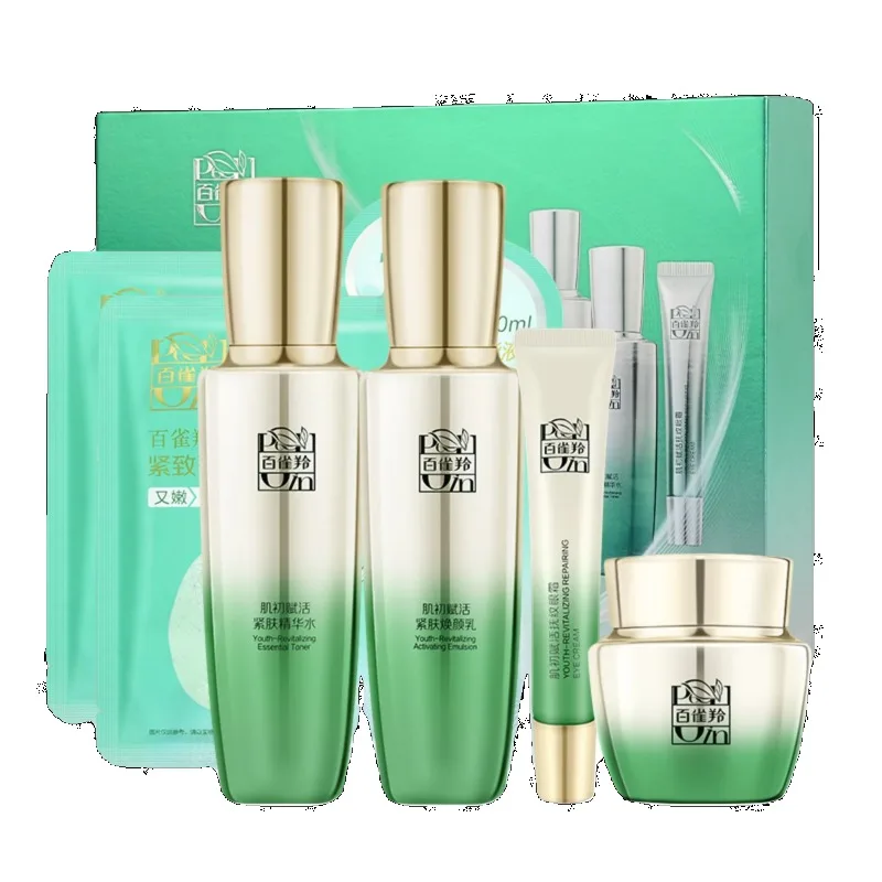 Pechoin SkinCare Set Toner Emu - Luxury Skincare Brands recension och pris