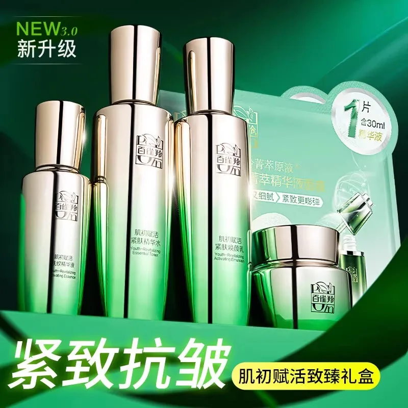 Pechoin SkinCare Set Toner Emu - Luxury Skincare Brands recension och pris